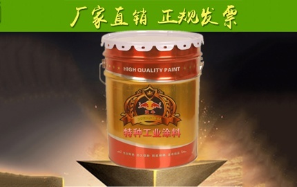 什么是云母氧化鐵防銹底漆？